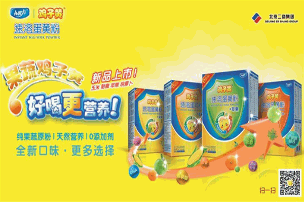 雞子黃嬰幼蛋黃粉