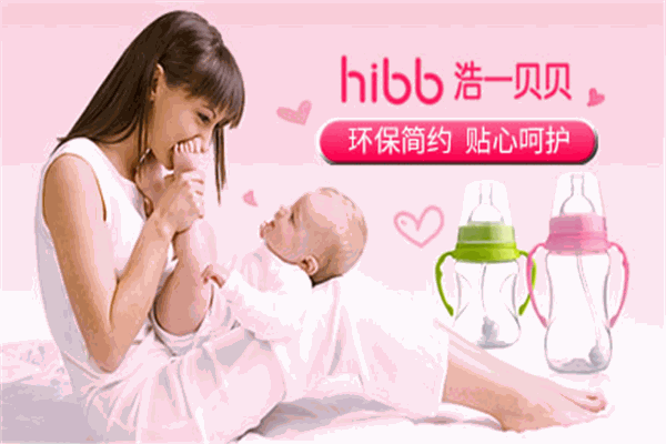 浩一貝貝嬰兒用品