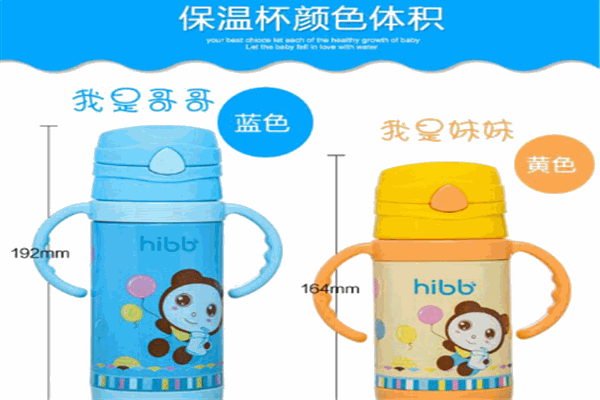 浩一貝貝嬰兒用品