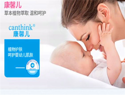 康馨兒嬰兒用品