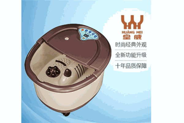 皇威智能養(yǎng)生足浴器