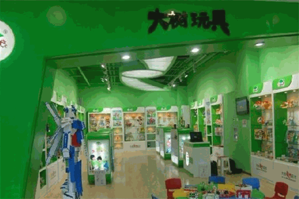 新大樹(shù)玩具