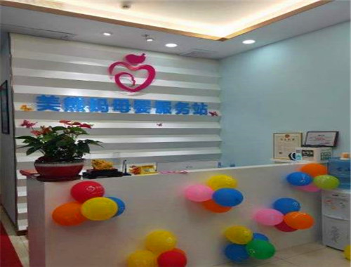 美熊媽母嬰服務(wù)