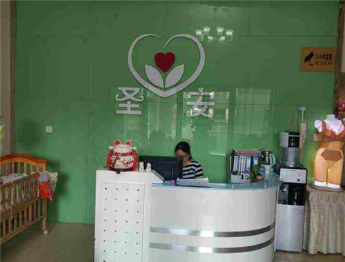 圣安產(chǎn)后修復(fù)