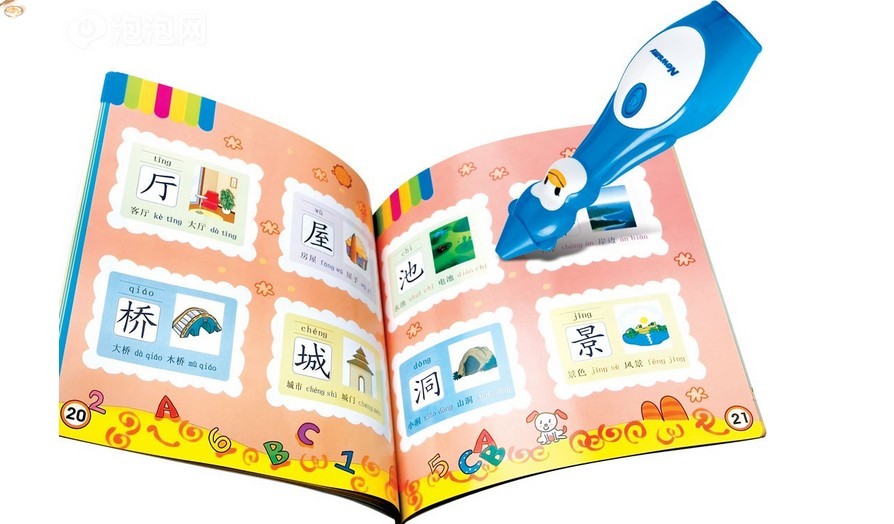本特兒童點讀筆