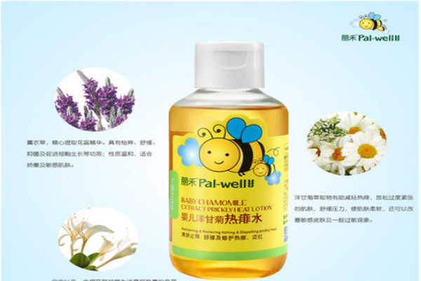 朋禾嬰童護(hù)膚品