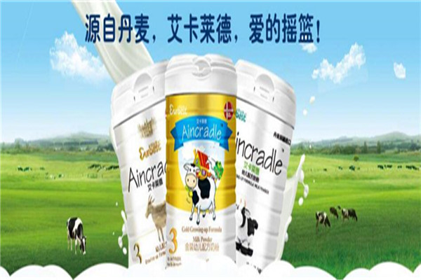 艾卡萊德奶粉