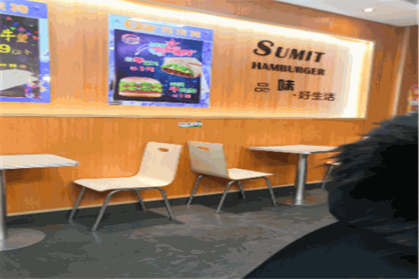 蘇米特炸雞漢堡