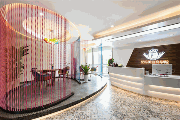 藝瑪美業(yè)商學(xué)院