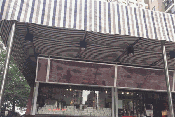 幸福森林奶茶屋