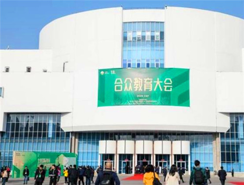 世紀(jì)合眾教育