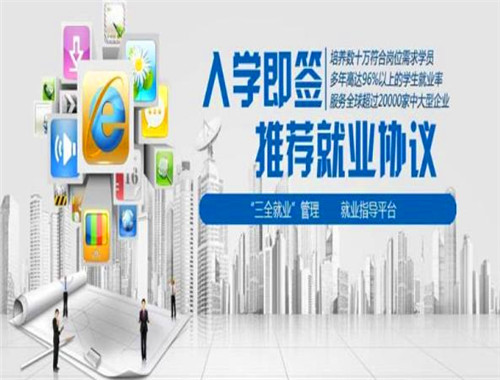 英泰移動(dòng)通信學(xué)院