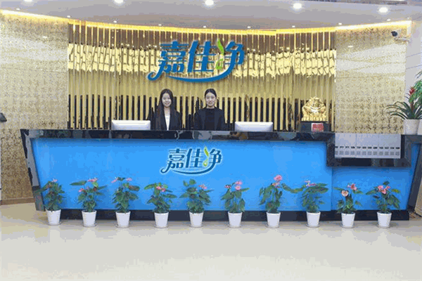 嘉佳凈油切洗滌寶