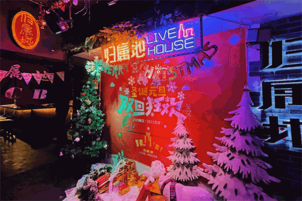 歸屬地咖啡清吧