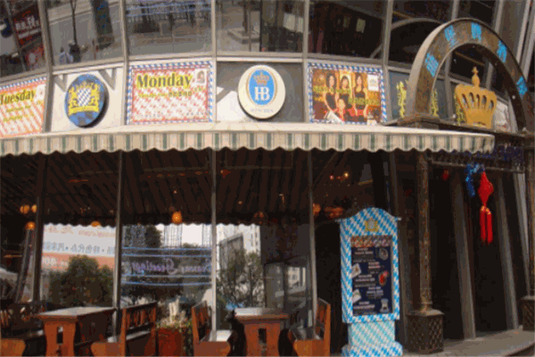 藍(lán)堡啤酒屋