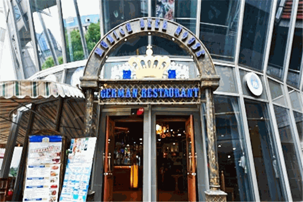 藍(lán)堡啤酒屋