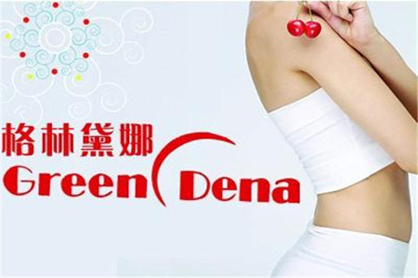 格林黛娜產(chǎn)后恢復中心