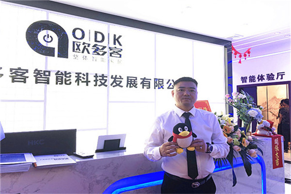 歐多客智能家居