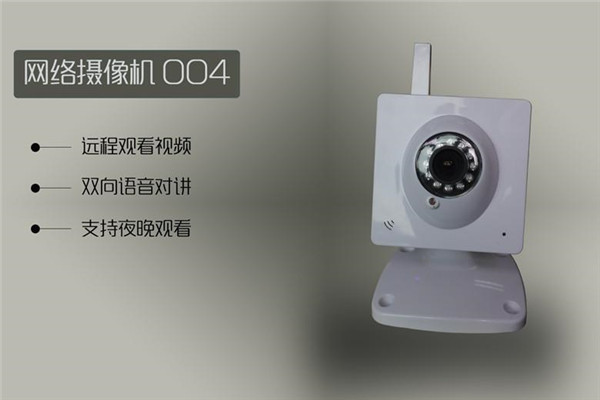 皇家智尊智能家居