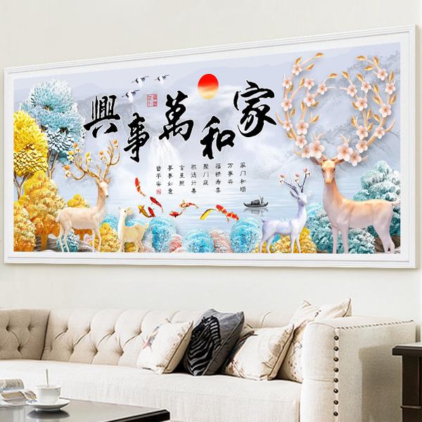 美點(diǎn)美家鉆石畫