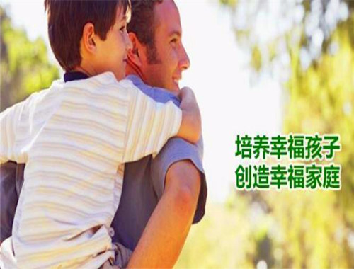 四葉花開家庭幸福教育