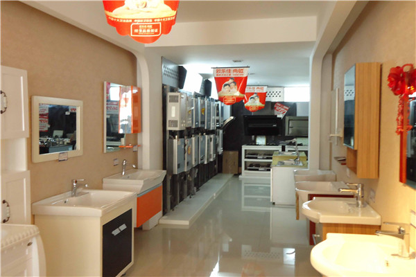 歐樂佳廚衛(wèi)