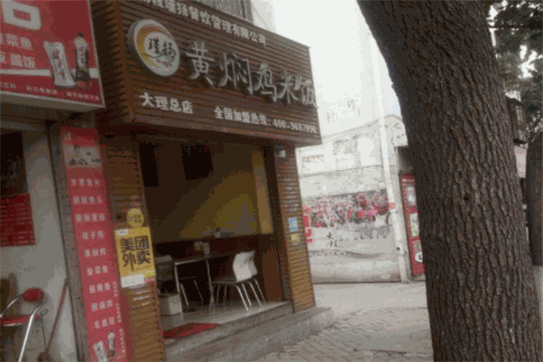 段瑾揚(yáng)黃燜雞米飯