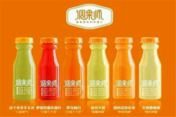 調(diào)果師鮮榨飲品