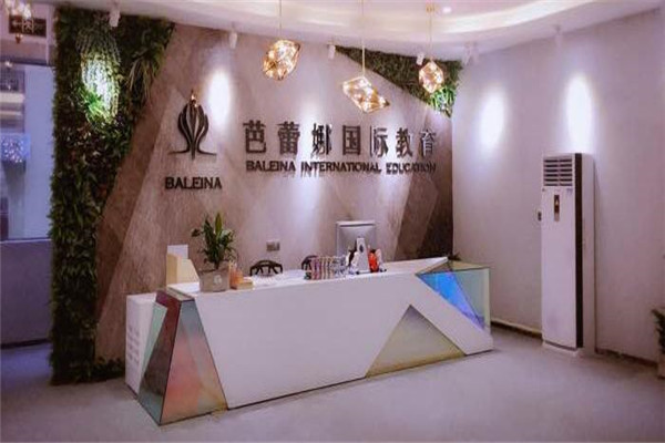 芭蕾娜國(guó)際教育
