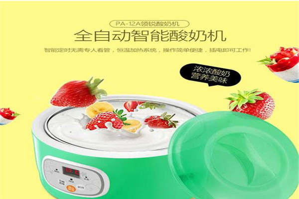 領(lǐng)銳酸奶機(jī)