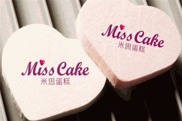 Miss Cake蜜絲居家烘焙