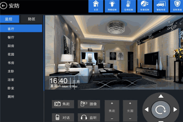 沃凱思智能家居