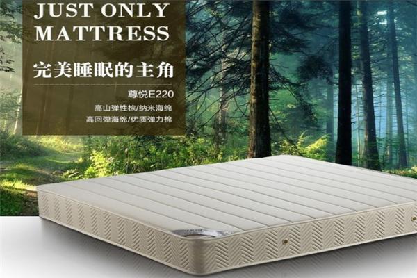 愛倍床墊
