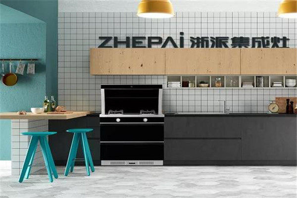 浙派廚房電器