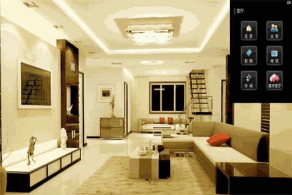 家立方智能家居