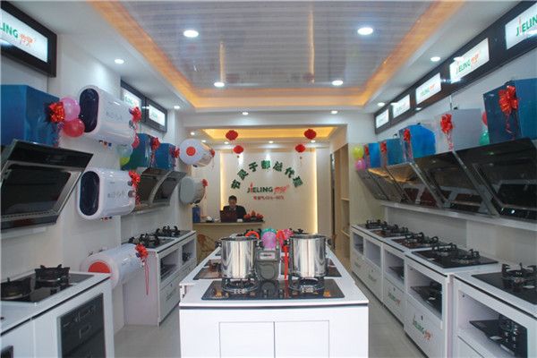 節(jié)靈廚衛(wèi)