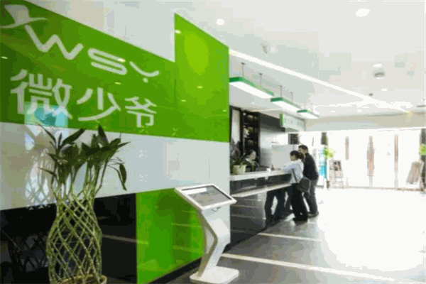 微少爺智慧酒店