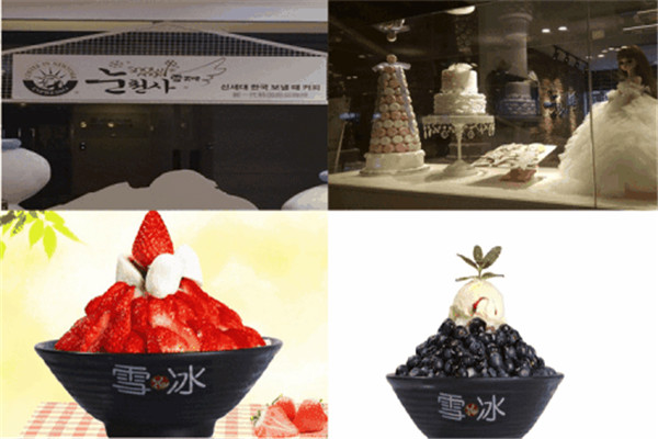 雪天使韓國雪花冰