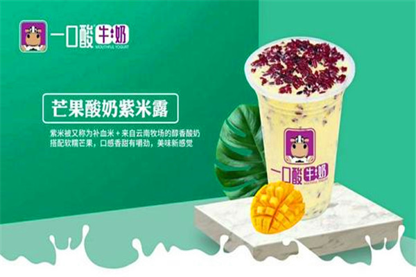 奔娃一口酸牛奶