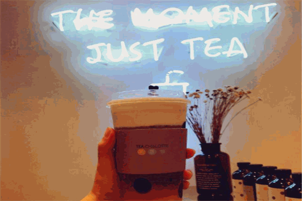 tea chalotte茶洛特