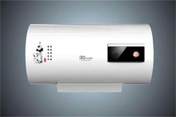 泉天下電熱水器