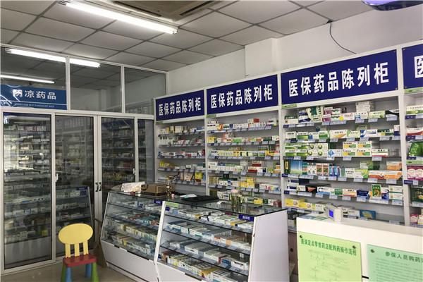 康愛多藥店