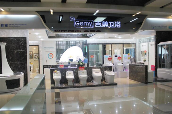 吉美衛(wèi)浴