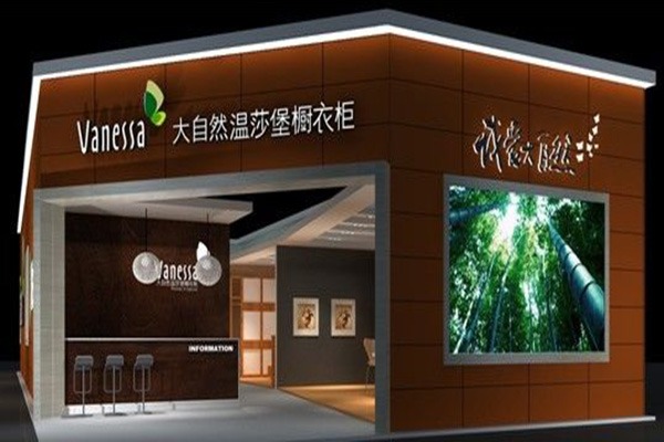 大自然溫莎堡櫥衣柜