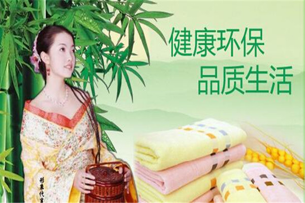 雅竹香炭生活館