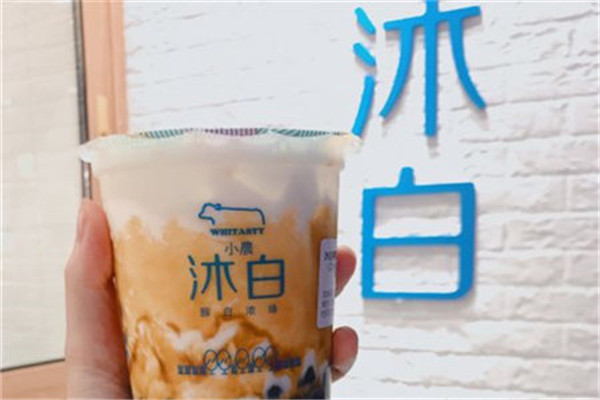 小農(nóng)沐白奶茶