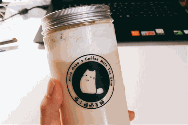 喵小姐奶茶鋪