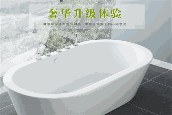 金沐淋衛(wèi)浴