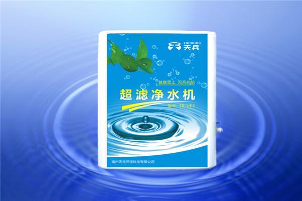 天兵凈水器