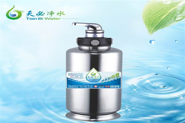 天必凈水器